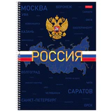 Тетрадь А4, 160 л., HATBER, спираль, клетка, обложка твердая, глянцевая ламинация, "Россия", 094039