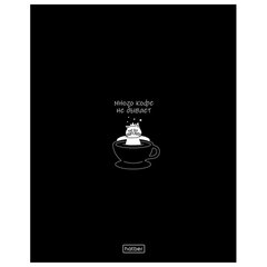 Тетрадь А5, 48 л., HATBER, скоба, клетка, глянцевая ламинация, &laquo;Coffee Story&raquo; (микс в спайке), 094576
