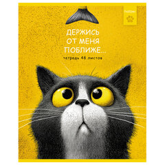 Тетрадь А5, 48 л., HATBER, скоба, клетка, рельефный картон, &laquo;Пушистый философ&raquo; (микс в ПУ), 095072