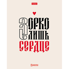 Тетрадь А5, 48 л., HATBER, скоба, клетка, обложка картон, тиснение, &laquo;Истинные истины&raquo; (микс в ПУ), 096224