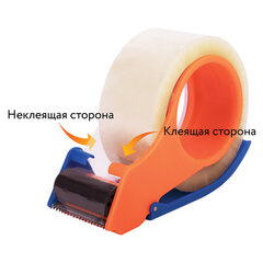 Диспенсер для клейкой упаковочной ленты, шириной до 50 мм, STAFF &laquo;EVERYDAY&raquo;, 440123