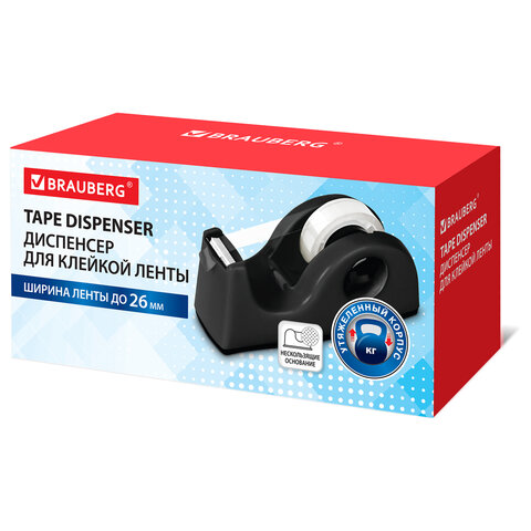 Диспенсер для клейкой ленты BRAUBERG настольный, утяжеленный, средний, черный, 11,8х5х5 см, 440142