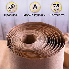 Крафт-бумага в рулоне, 840 мм x 150 м, плотность 78 г/<wbr/>м<sup>2</sup>, Марка А (Коммунар), BRAUBERG, 440147