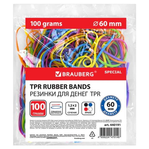 ������� ���������� TPR �������������, ������� 60 ��, 100 �, ����� �����, BRAUBERG SPECIAL, 440191 �����