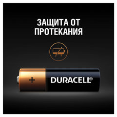 Батарейки КОМПЛЕКТ 4 шт., DURACELL Basic ОРИГИНАЛ, AA (LR6, 15А), алкалиновые, пальчиковые