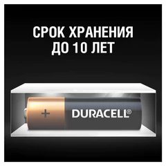 Батарейки КОМПЛЕКТ 4 шт., DURACELL Basic ОРИГИНАЛ, AA (LR6, 15А), алкалиновые, пальчиковые