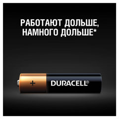 Батарейки КОМПЛЕКТ 4 шт., DURACELL Basic ОРИГИНАЛ, AAA (LR03, 24А), алкалиновые, мизинчиковые