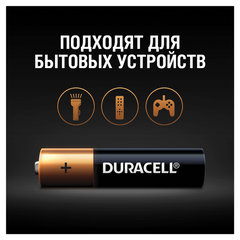 Батарейки КОМПЛЕКТ 4 шт., DURACELL Basic ОРИГИНАЛ, AAA (LR03, 24А), алкалиновые, мизинчиковые