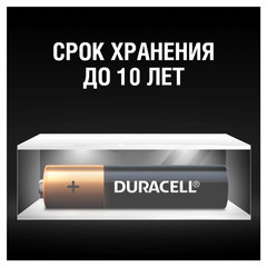 Батарейки КОМПЛЕКТ 4 шт., DURACELL Basic ОРИГИНАЛ, AAA (LR03, 24А), алкалиновые, мизинчиковые