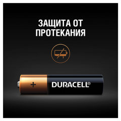 Батарейки КОМПЛЕКТ 4 шт., DURACELL Basic ОРИГИНАЛ, AAA (LR03, 24А), алкалиновые, мизинчиковые