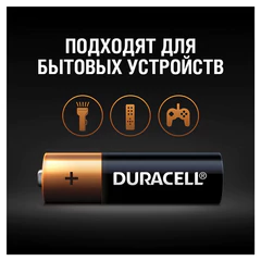 Батарейки КОМПЛЕКТ 8 шт., DURACELL Basic ОРИГИНАЛ, AA (LR6, 15А), алкалиновые, пальчиковые