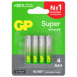 Батарейки КОМПЛЕКТ 4 шт., GP Super G-Tech, AAA (LR03, 24А), алкалиновые, мизинчиковые, блистер, 24A-2