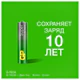 Батарейки КОМПЛЕКТ 4 шт., GP Super G-Tech, AAA (LR03, 24А), алкалиновые, мизинчиковые, блистер, 24A-2