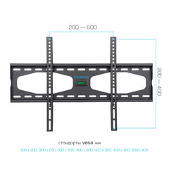 Кронштейн-крепление для ТВ настенный KROMAX STAR-11, VESA 75-600/<wbr/>400, 32-65", 0 степеней свободы, до 50 кг, серый