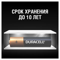 Батарейки КОМПЛЕКТ 12 шт., DURACELL Basic ОРИГИНАЛ, AAA (LR03, 24А), алкалиновые, мизинчиковые