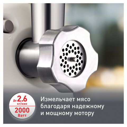 Мясорубка MOULINEX ME620132, мощность 2000 Вт, производительность 2,6 кг/мин., реверс, пластик, белая