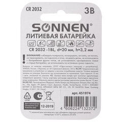 Батарейка литиевая SONNEN Lithium CR2032 "таблетка, дисковая, кнопочная" 1 шт., блистер, 451974