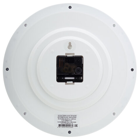 Часы настенные TROYKATIME (TROYKA) 11131150, круг, бежевые с рисунком "Карта", коричневая рамка, 29х29х3,5 см