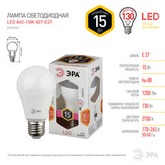 Лампа светодиодная ЭРА STD, 15 (130) Вт, цоколь E27, груша, теплый белый свет, 25000 ч., LED A60-15W-827-E27