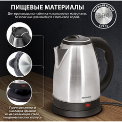 Чайник CROMEX (КРОМЕКС) KT-115, 1,5 л, 1500 Вт, закрытый нагревательный элемент, нержавеющая сталь, серебристый, 452925