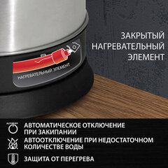 Чайник CROMEX (КРОМЕКС) KT-115, 1,5 л, 1500 Вт, закрытый нагревательный элемент, нержавеющая сталь, серебристый, 452925