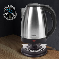 Чайник CROMEX (КРОМЕКС) KT-115, 1,5 л, 1500 Вт, закрытый нагревательный элемент, нержавеющая сталь, серебристый, 452925