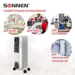Обогреватель масляный SONNEN DFS-05, 1000 Вт, 5 секций, белый, 453497