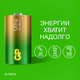 Батарейки КОМПЛЕКТ 2 шт., GP Ultra G-Tech, D (LR20, 13А), алкалиновые, блистер, 13AU-CR2