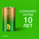 Батарейки КОМПЛЕКТ 2 шт., GP Ultra G-Tech, D (LR20, 13А), алкалиновые, блистер, 13AU-CR2