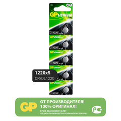 Батарейка литиевая GP Lithium CR1220 "таблетка, дисковая, кнопочная" 1 шт., блистер (отрывной блок)