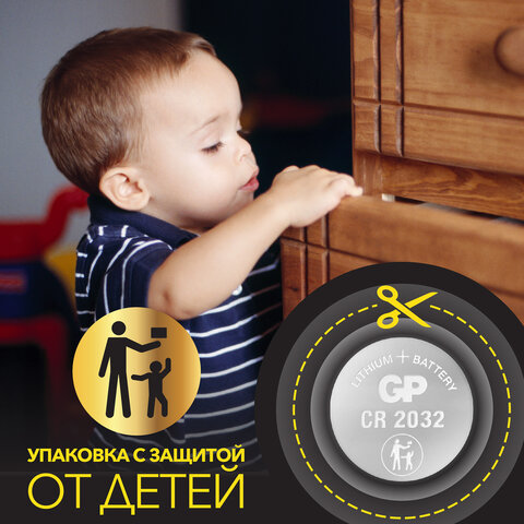 Батарейка GP Lithium, CR2032, литиевая, 1 шт., в блистере (отрывной блок), CR2032-7C5, CR2032-7CR5