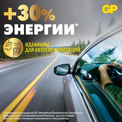 Батарейка литиевая GP Lithium CR2450 "таблетка, дисковая, кнопочная" 1 шт., блистер, CR2450-2C1
