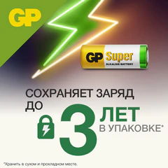 Батарейки GP High Voltage, 23AE, алкалиновая, для сигнализаций, 1 шт., в блистере (отрывной блок), 23AF-2C5