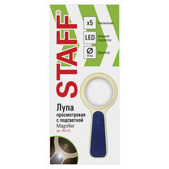 Лупа просмотровая STAFF &laquo;Manager&raquo;, С ПОДСВЕТКОЙ, диаметр 50 мм, увеличение 5, корпус сине-бежевый, 454125