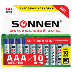 Батарейки КОМПЛЕКТ 10 шт., SONNEN Super Alkaline, AAA (LR03, 24А), алкалиновые, мизинчиковые, короб, 454232
