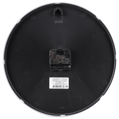 Часы настенные TROYKATIME (TROYKA) 77777733, круг, серые, серебристая рамка, 30,5х30,5х5 см