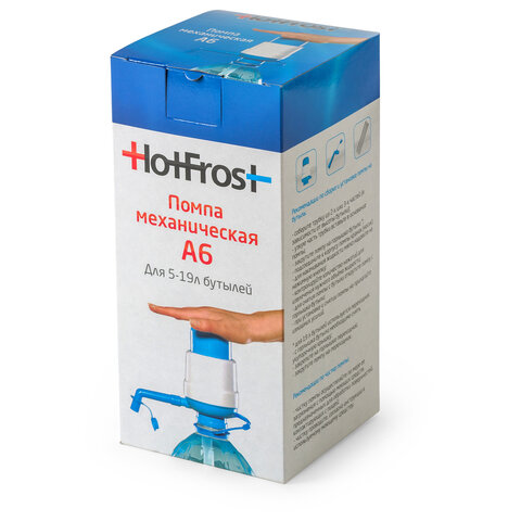 Помпа для воды HOT FROST A6, механическая, 230400602 - фото 8