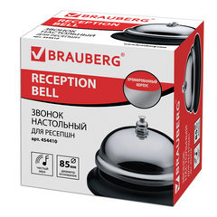 Звонок настольный для ресепшн, хромированный, диаметр 8,5 см, BRAUBERG, 454410