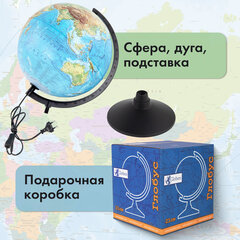 Глобус физический GLOBEN "Классик", 32 см, с подсветкой, К013200017