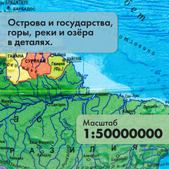 Глобус физический / политический GLOBEN "Классик Евро", 25 см, с подсветкой, Ке012500191