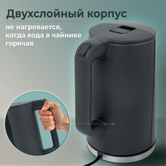 Чайник электрический с двойными стенками SONNEN KT-8718B, 1,7 л, 2200 Вт, графитовый, 454686