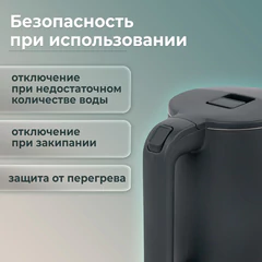 Чайник электрический с двойными стенками SONNEN KT-8718B, 1,7 л, 2200 Вт, графитовый, 454686