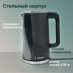Чайник электрический с двойными стенками SONNEN KT-8718B, 1,7 л, 2200 Вт, графитовый, 454686