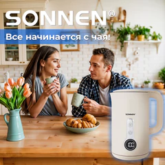 Чайник с терморегулятором и дисплеем, ДВОЙНЫЕ СТЕНКИ, SONNEN KT-8721, 1,7 л, 2200 Вт, бежевый, 454688