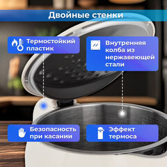 Чайник с терморегулятором и дисплеем, ДВОЙНЫЕ СТЕНКИ, SONNEN KT-8721, 1,7 л, 2200 Вт, бежевый, 454688