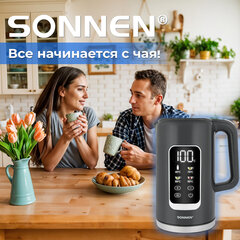 Чайник с терморегулятором и дисплеем, ДВОЙНЫЕ СТЕНКИ, SONNEN KT-8723G, 1,7 л, 2200 Вт, серый, 454690