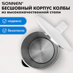 Чайник электрический с двойными стенками SONNEN KT-8719W, 1,5 л, 2200 Вт, белый, 454691