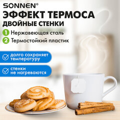 Чайник электрический с двойными стенками SONNEN KT-8719G, 1,5 л, 2200 Вт, графитовый, 454693