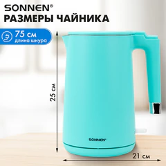 Чайник электрический с двойными стенками SONNEN KT-8719M, 1,5 л, 2200 Вт, мятный, 454694