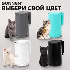 Чайник электрический с двойными стенками SONNEN KT-8719M, 1,5 л, 2200 Вт, мятный, 454694
